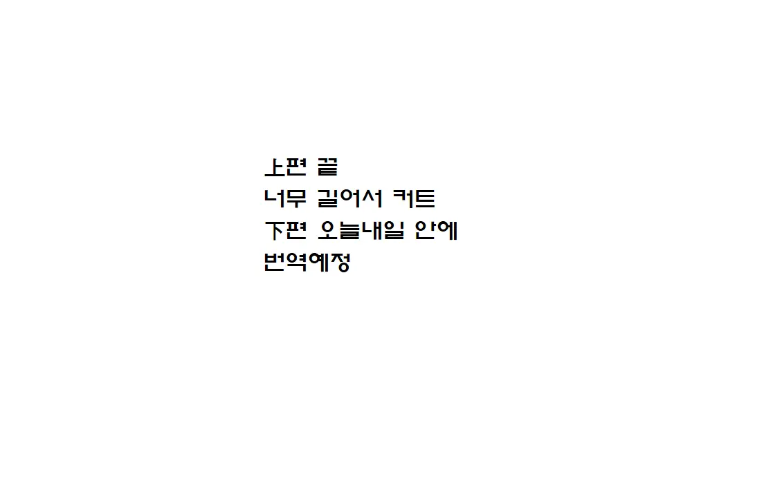 Muchimuchi De Zenshin Seikantai No Jimi Ota Joshi To, Ikimakuri Icha Love & Kozukuri Suru Hanashi | 포동포동 전신 성감대인 수수한 오타쿠 소녀와 꽁냥러브 & 아이만들기 하는 이야기
